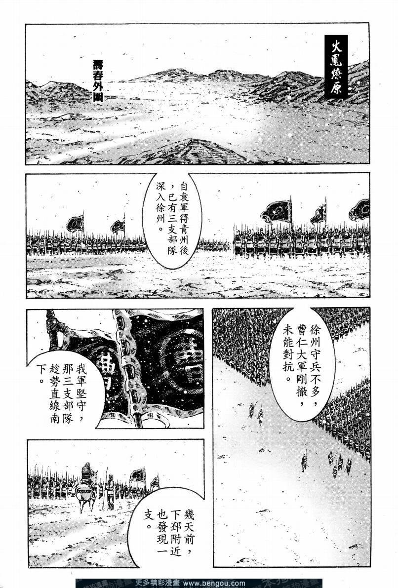 第303话
