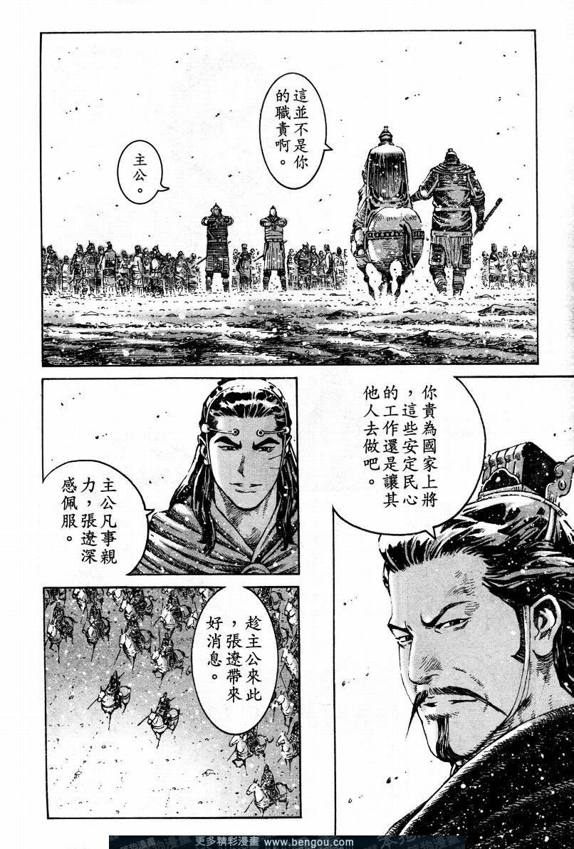 第303话