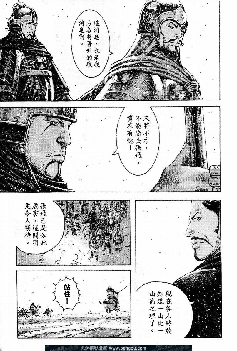 第303话