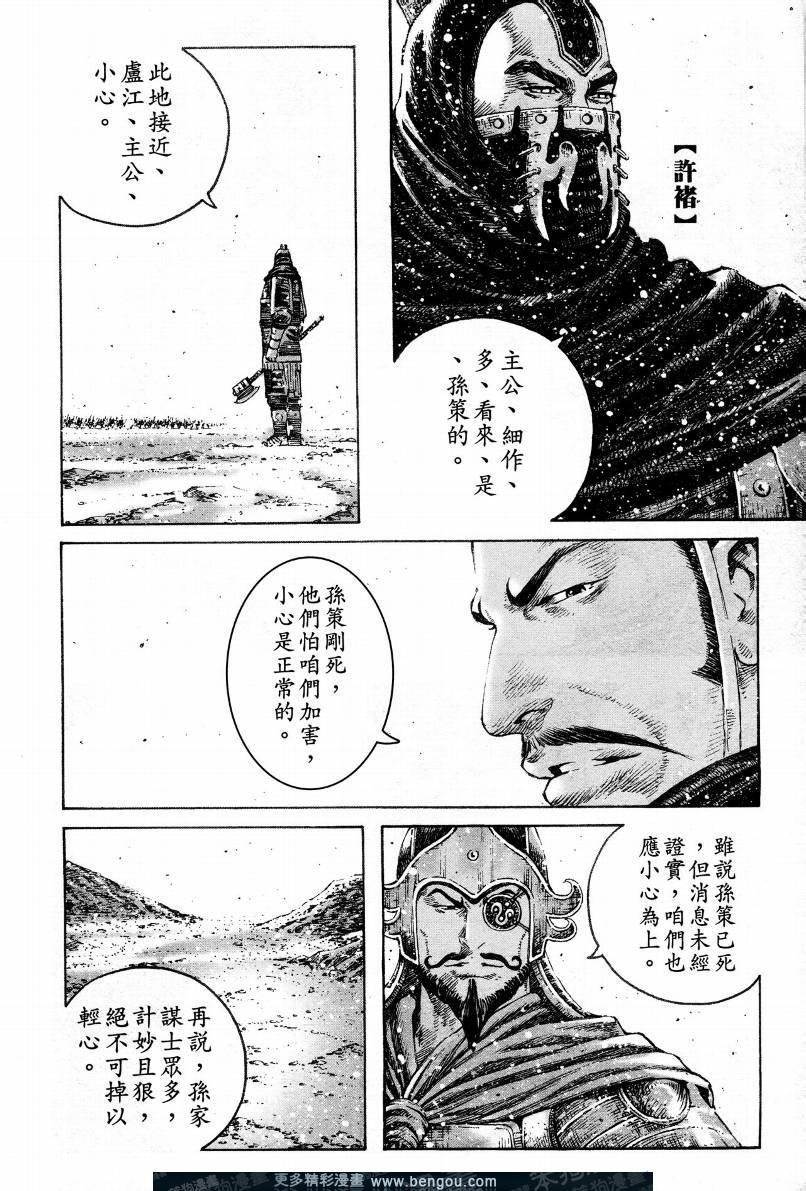第303话