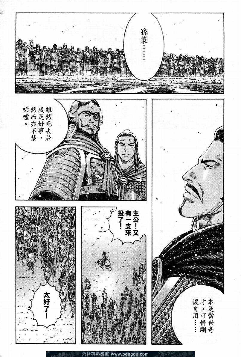 第303话
