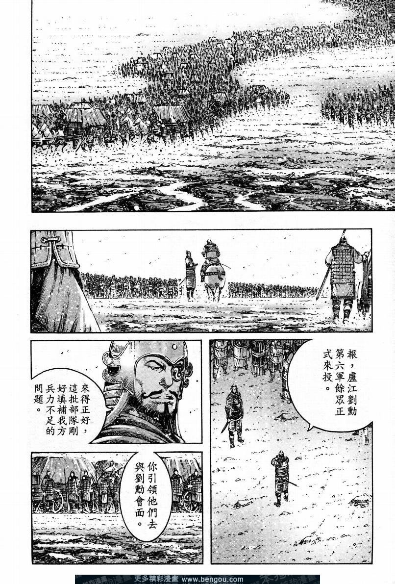 第303话