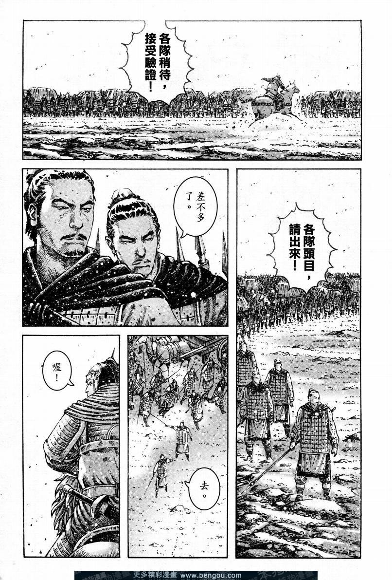 第303话