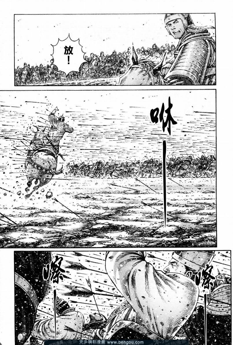 第303话