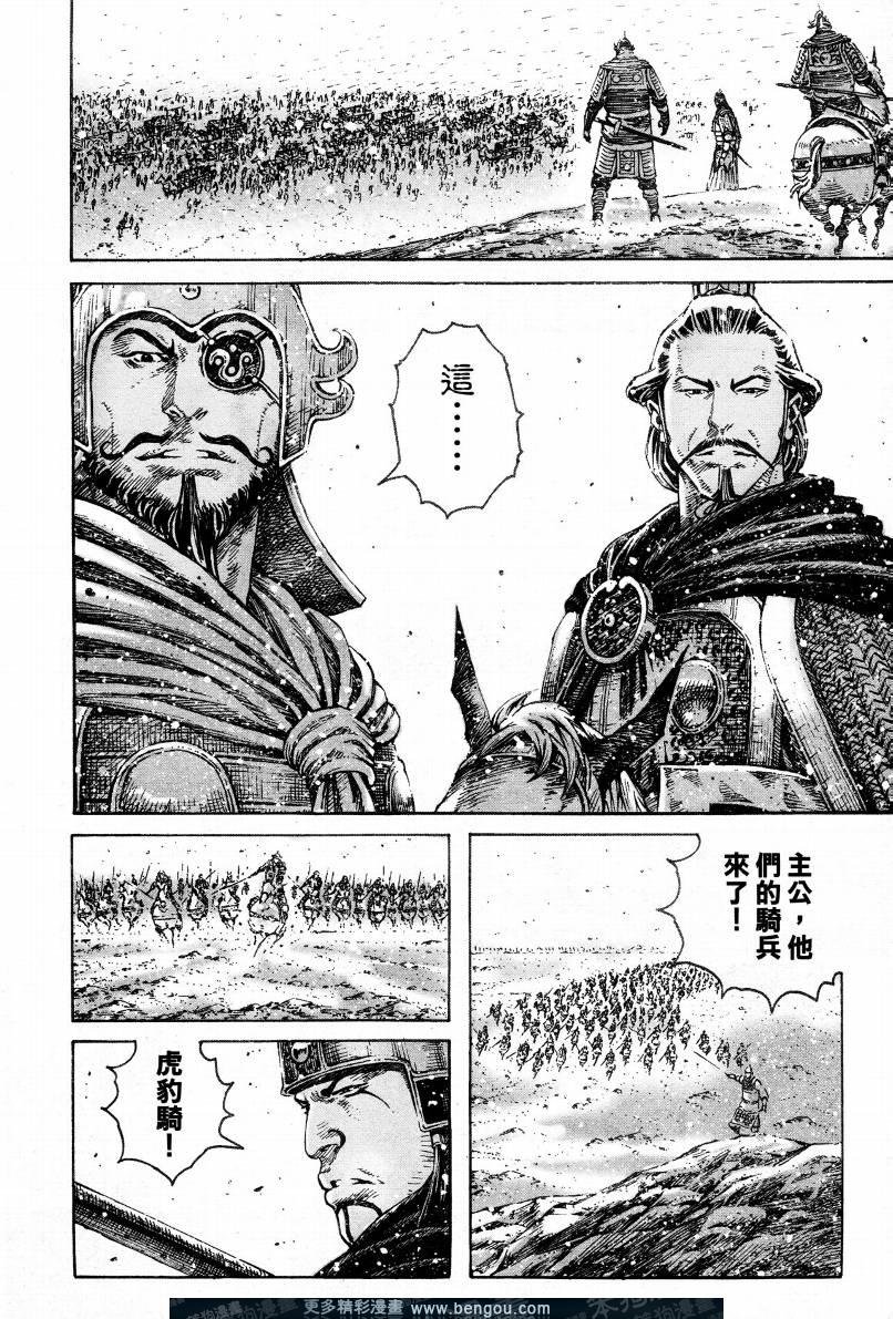 第303话