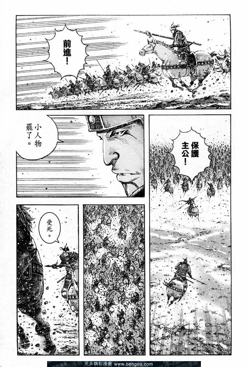 第303话