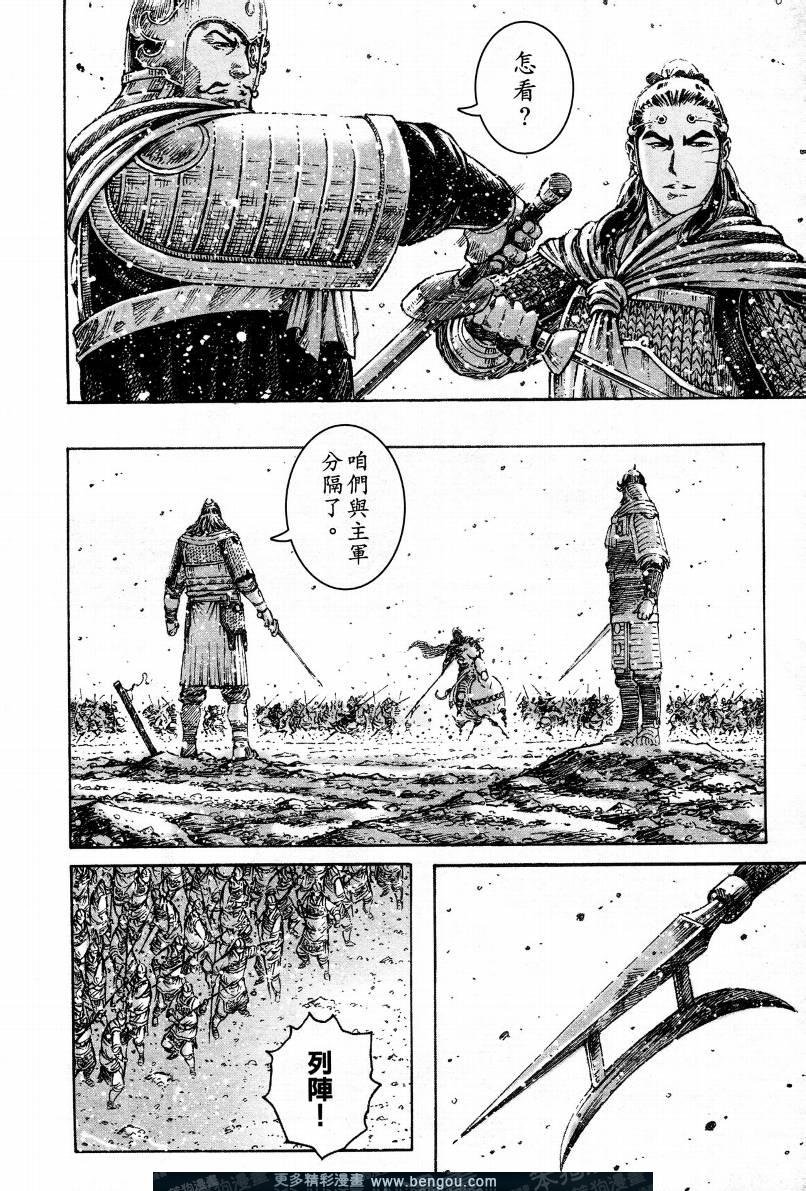 第303话