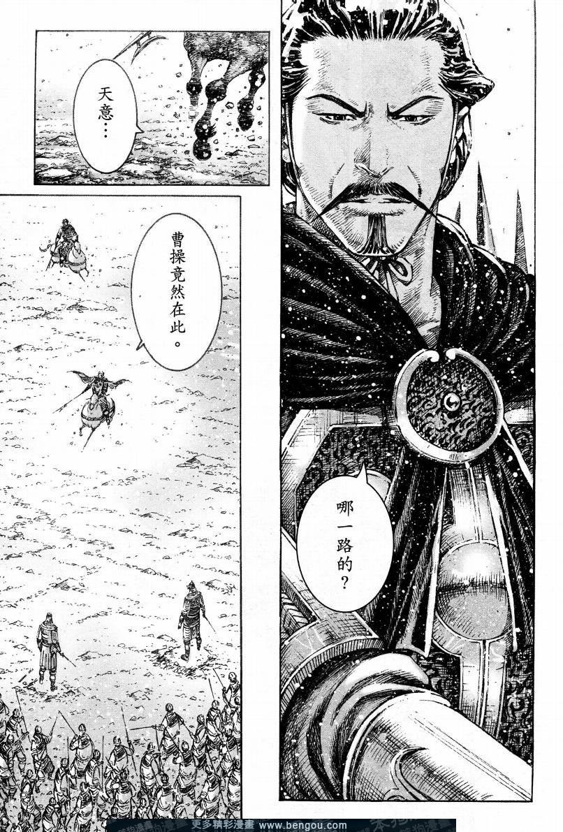 第303话
