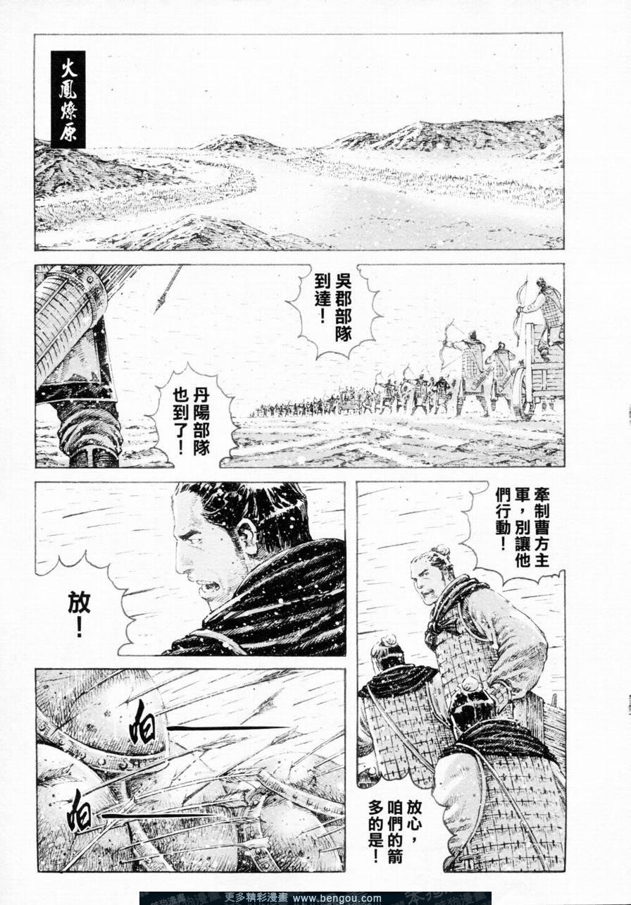 第304话
