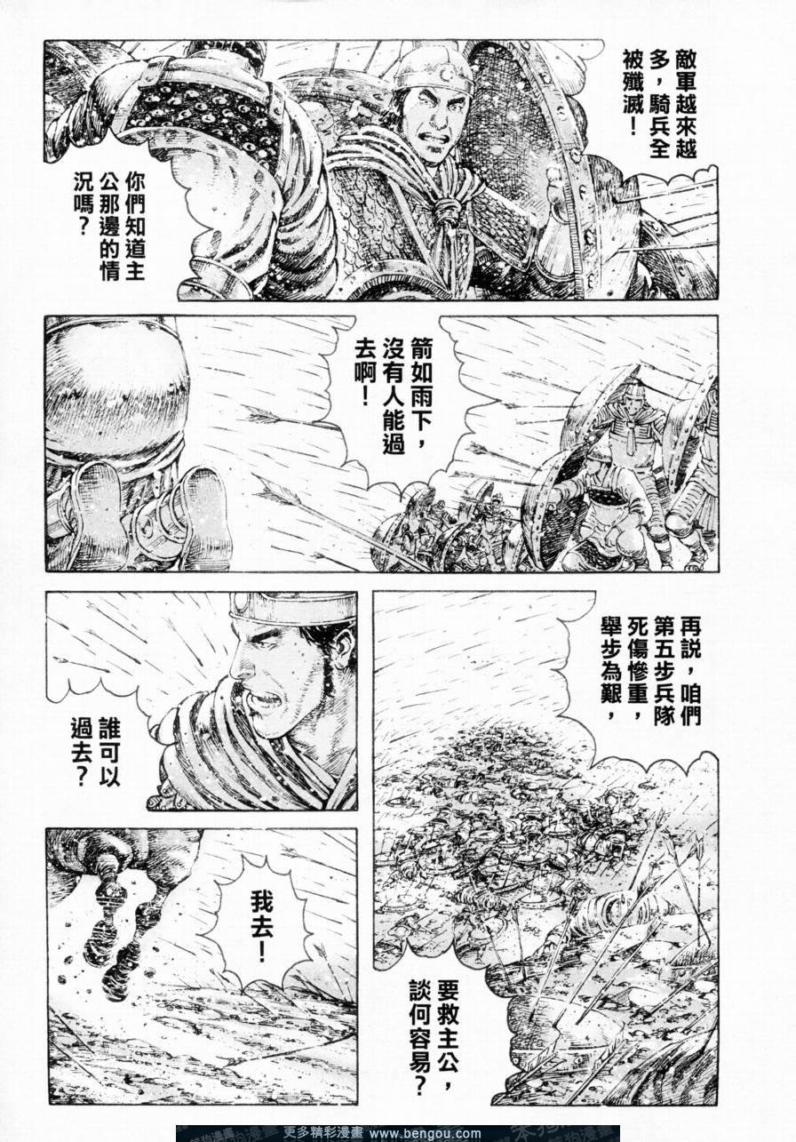 第304话
