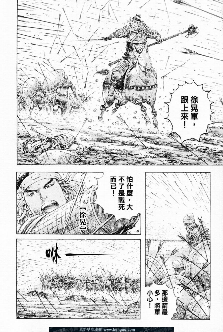 第304话