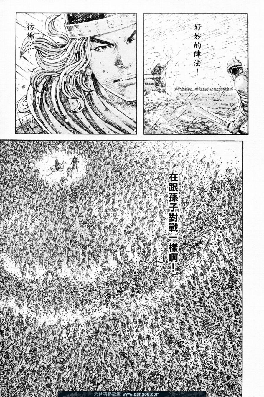 第304话