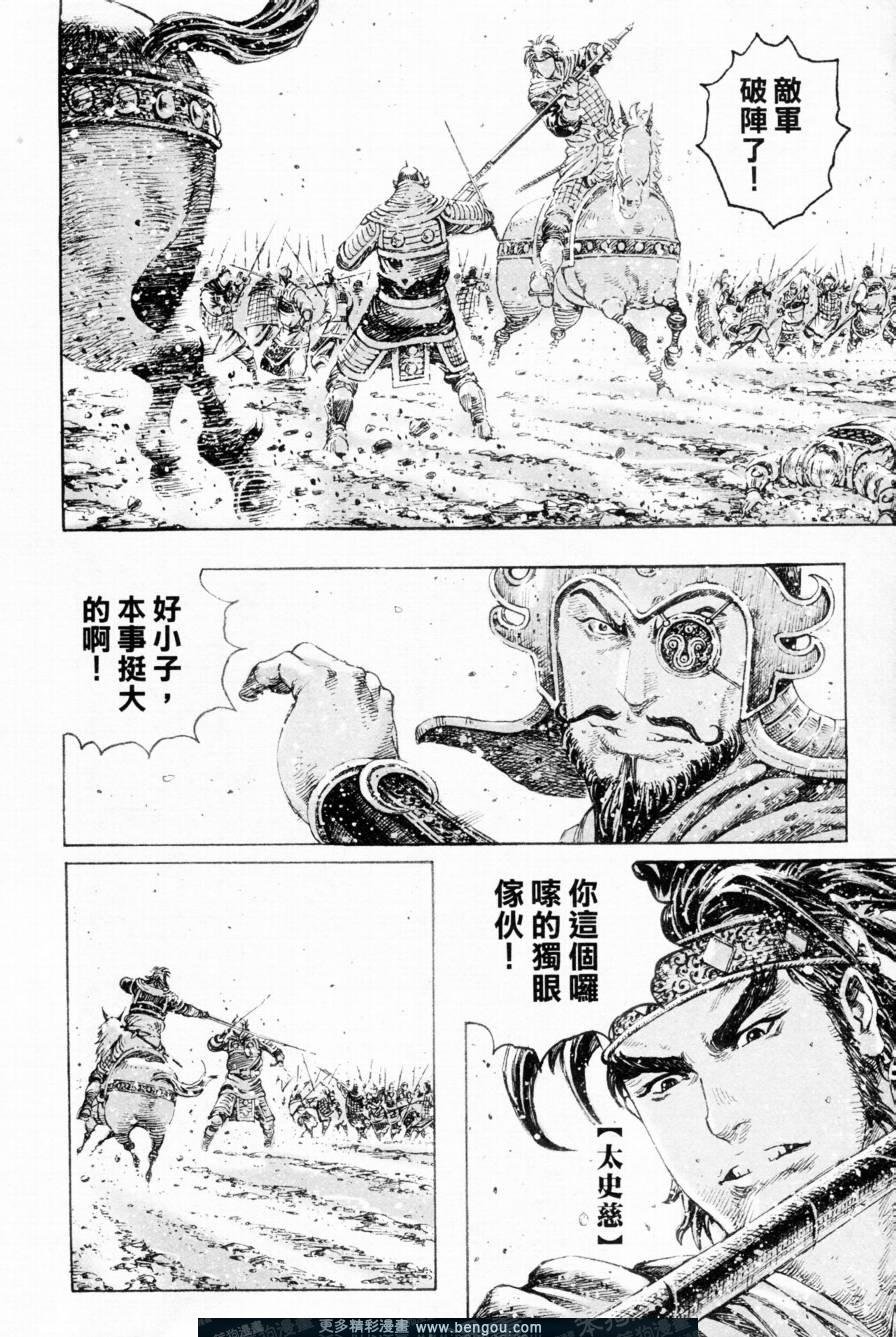 第304话