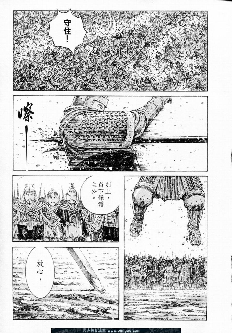 第304话