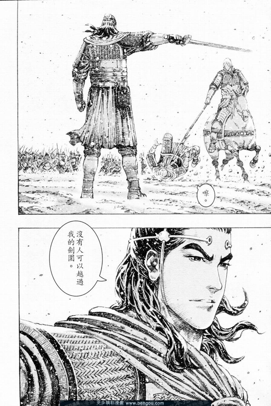 第304话