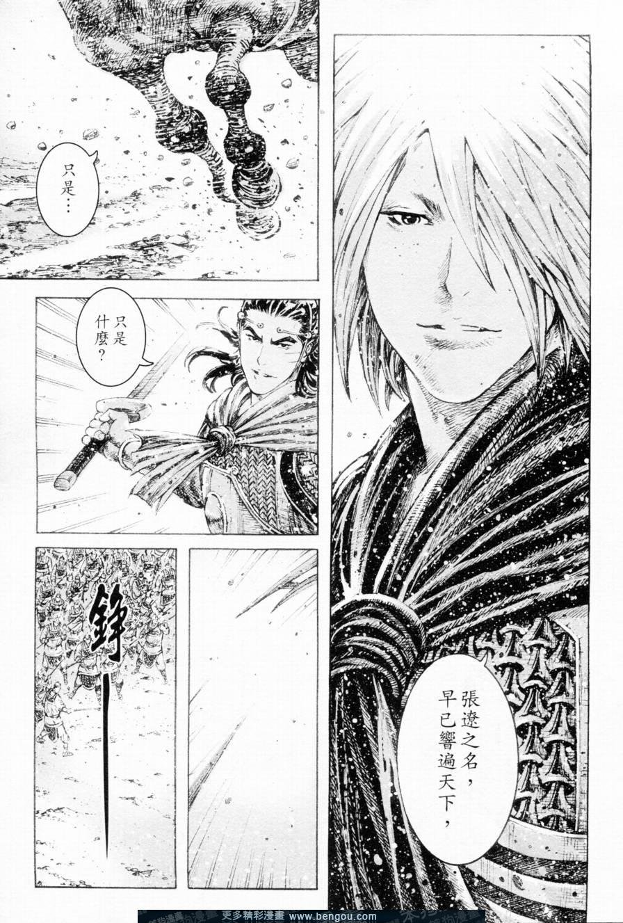 第304话