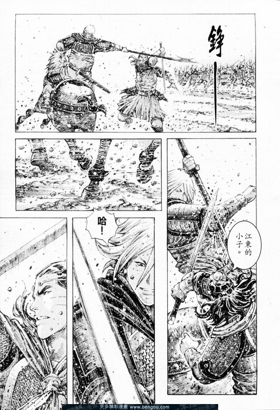 第304话