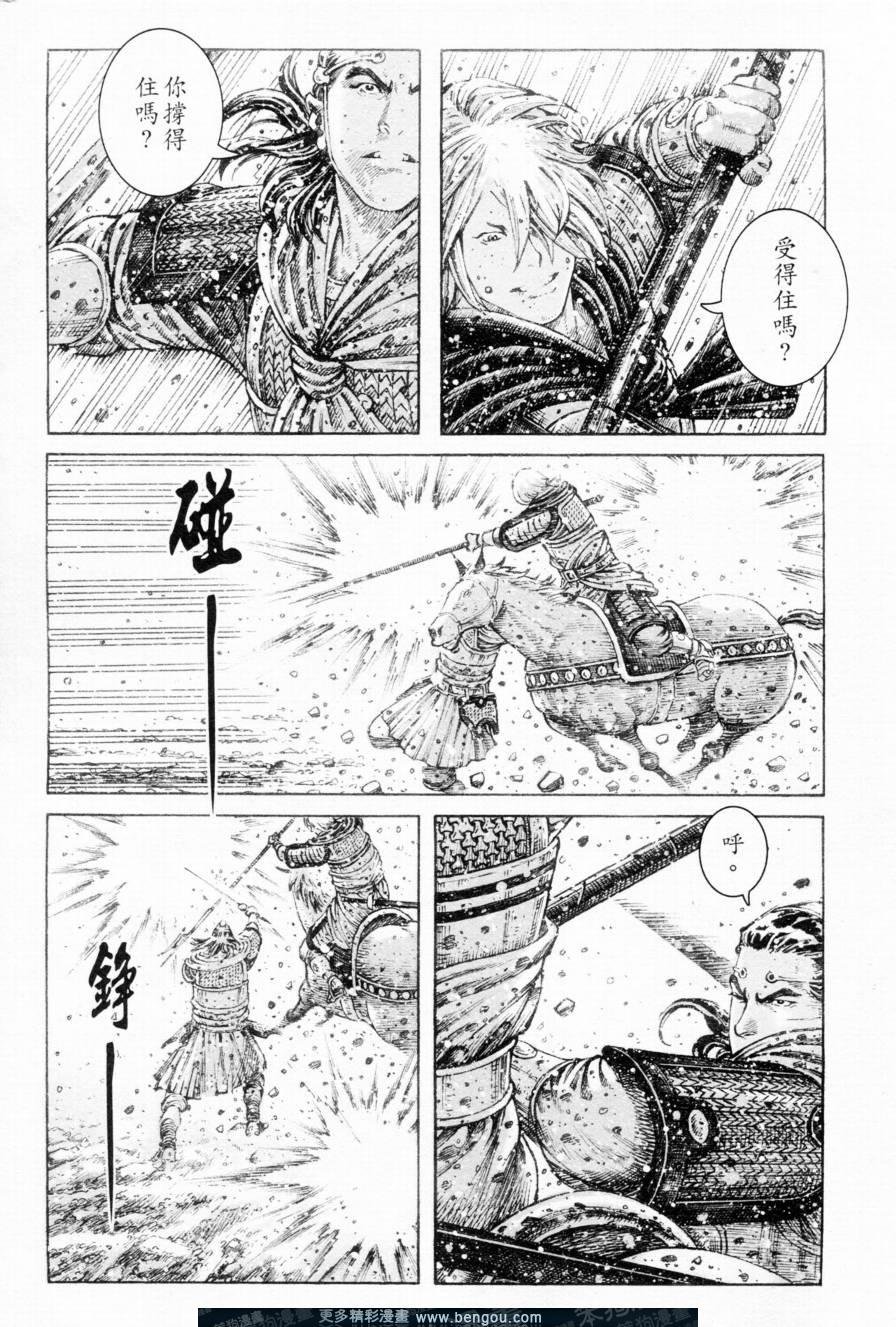 第304话