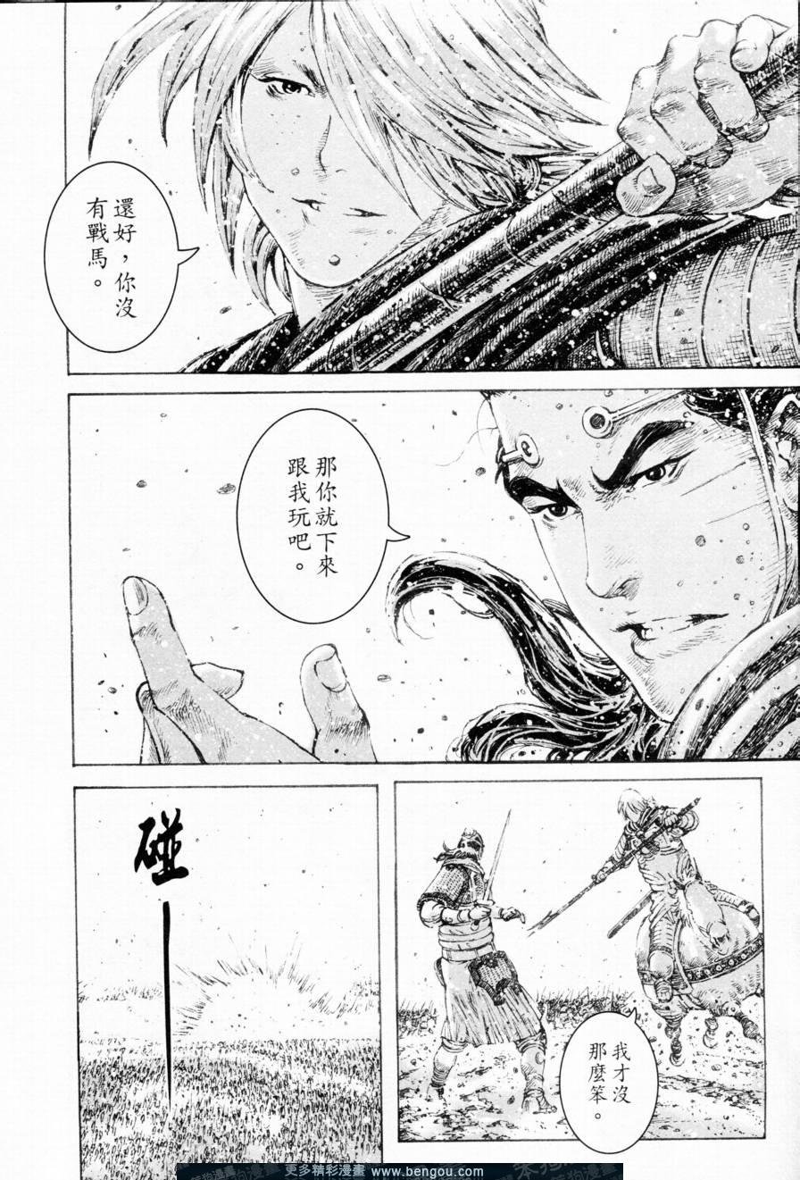 第304话