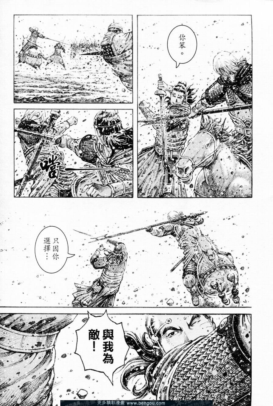 第304话