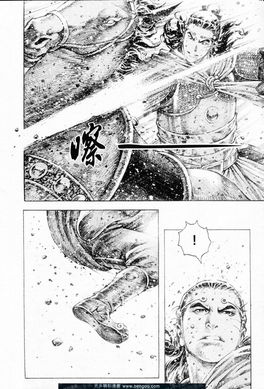 第304话