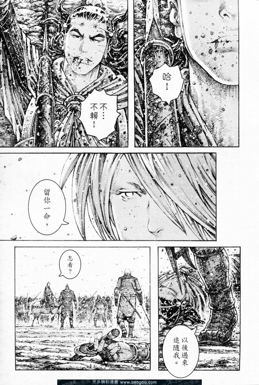第304话