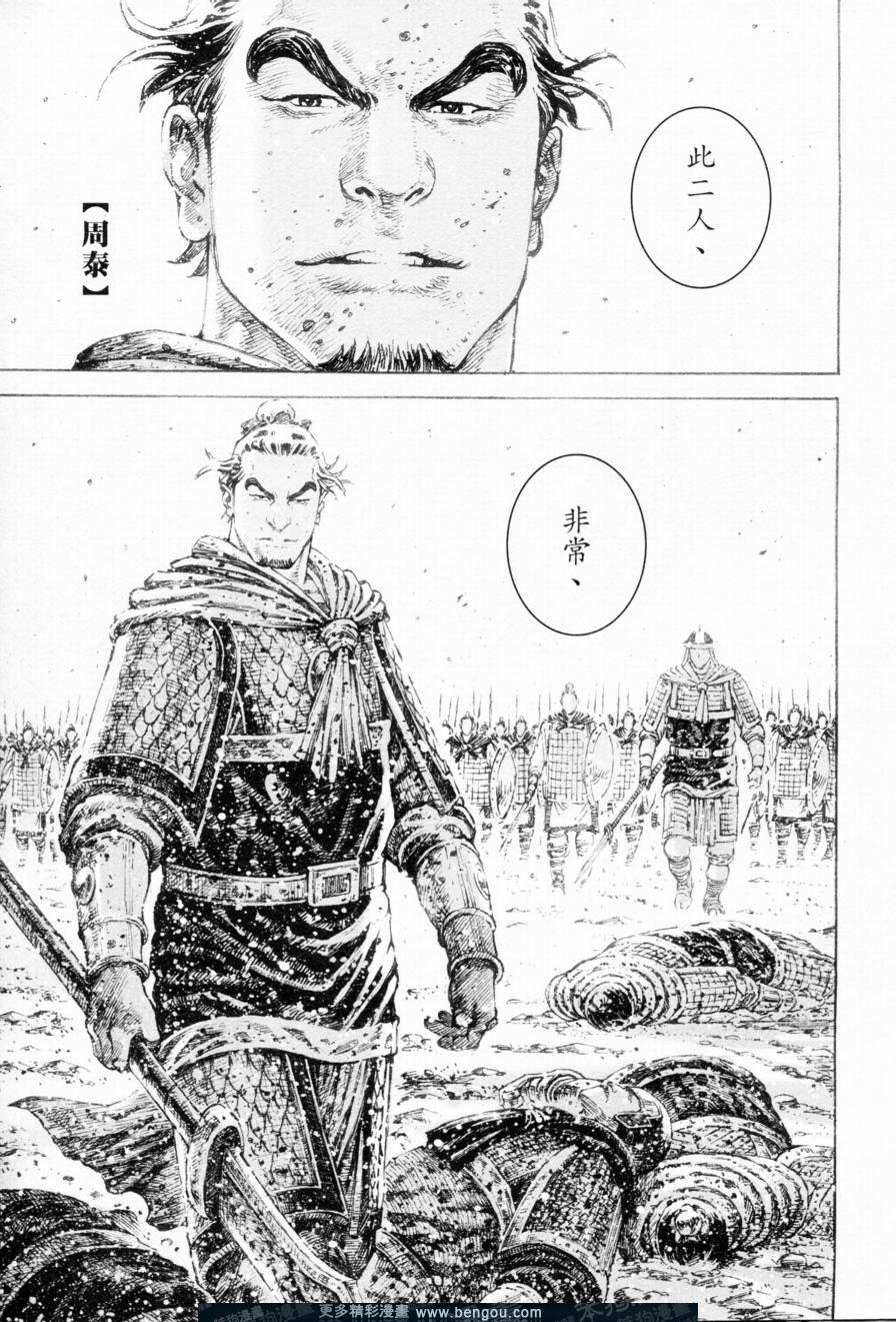 第304话