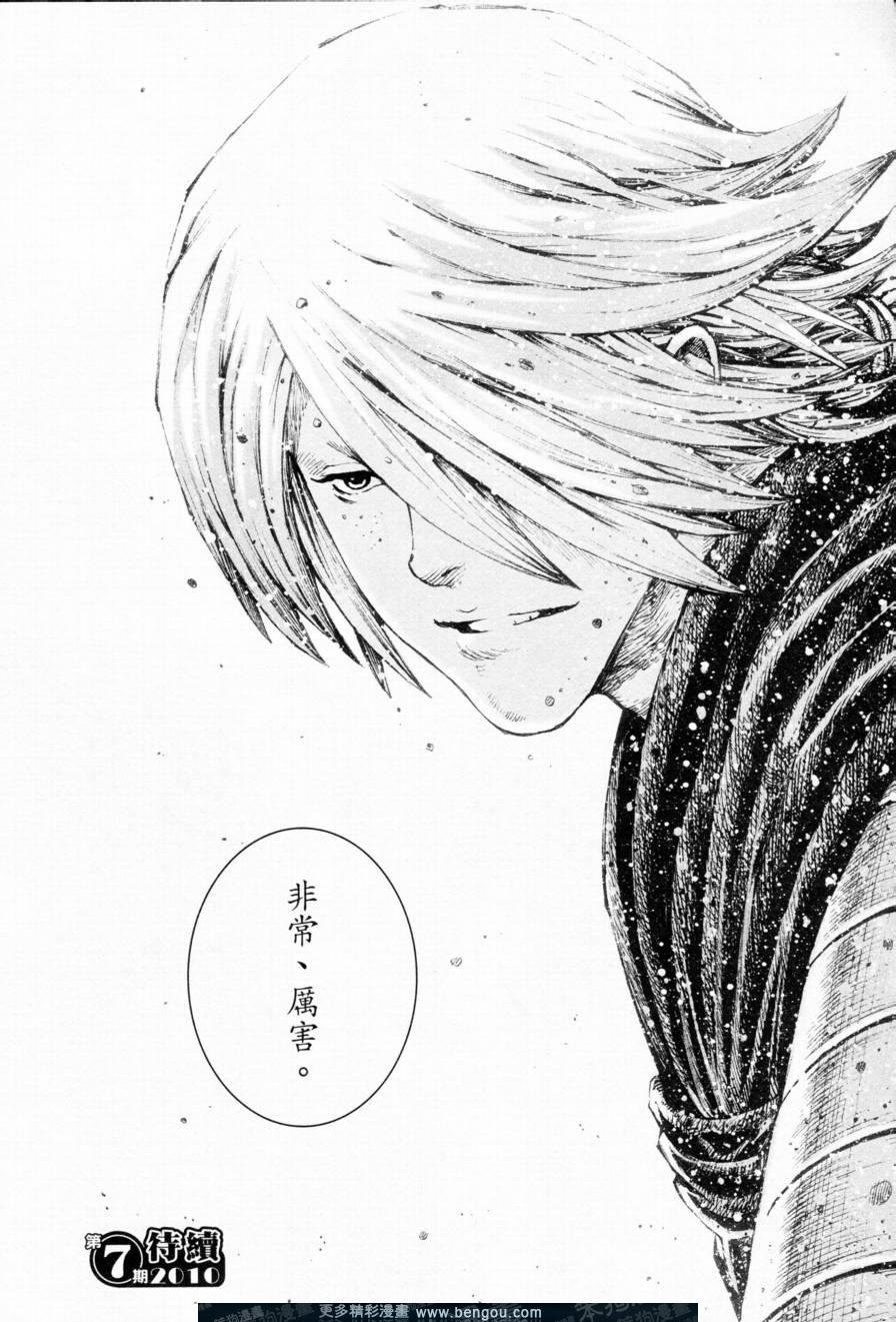 第304话
