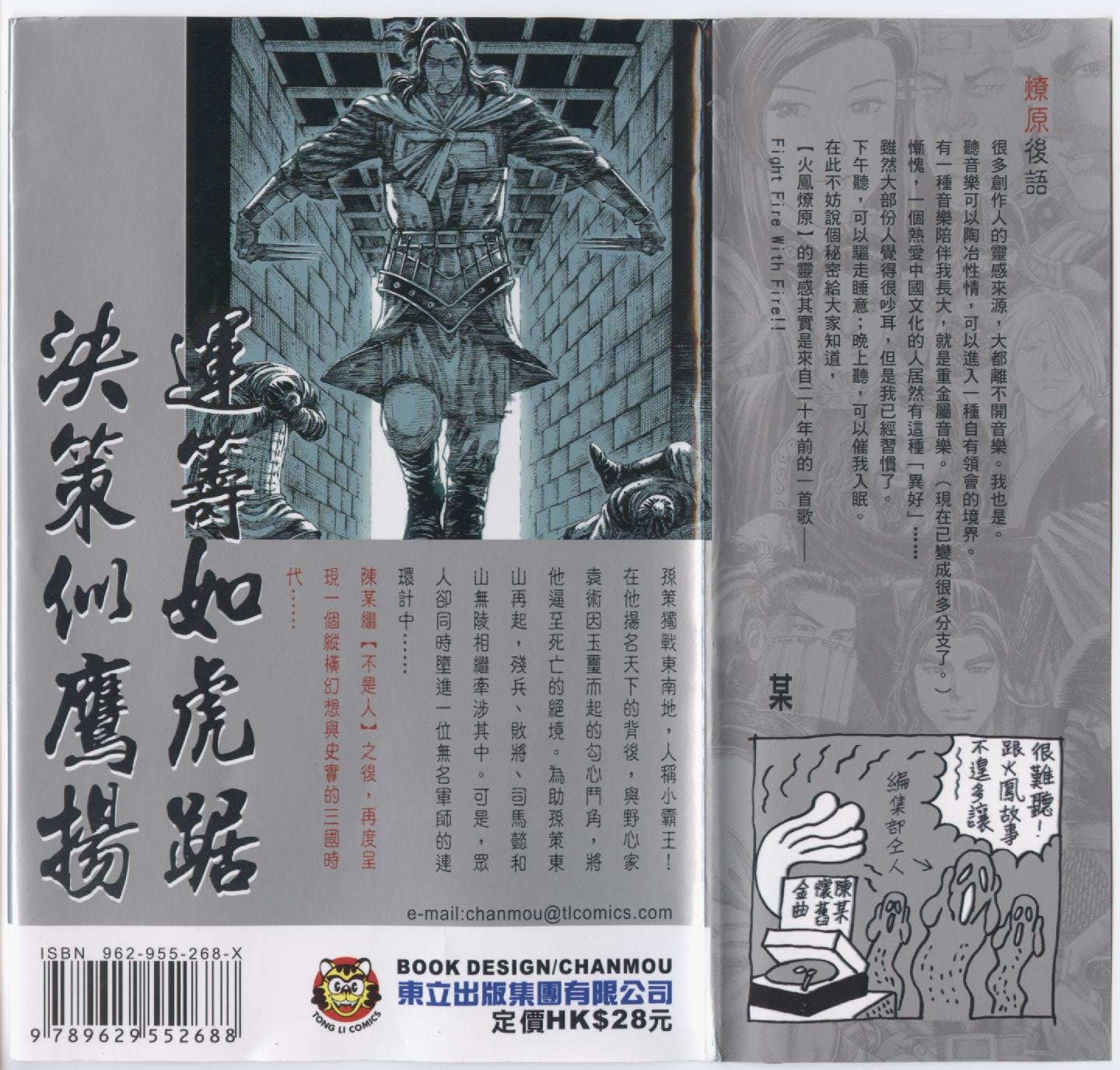 第16卷