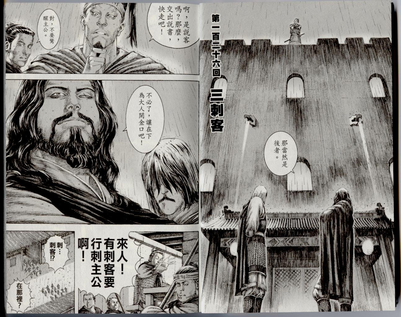 第16卷