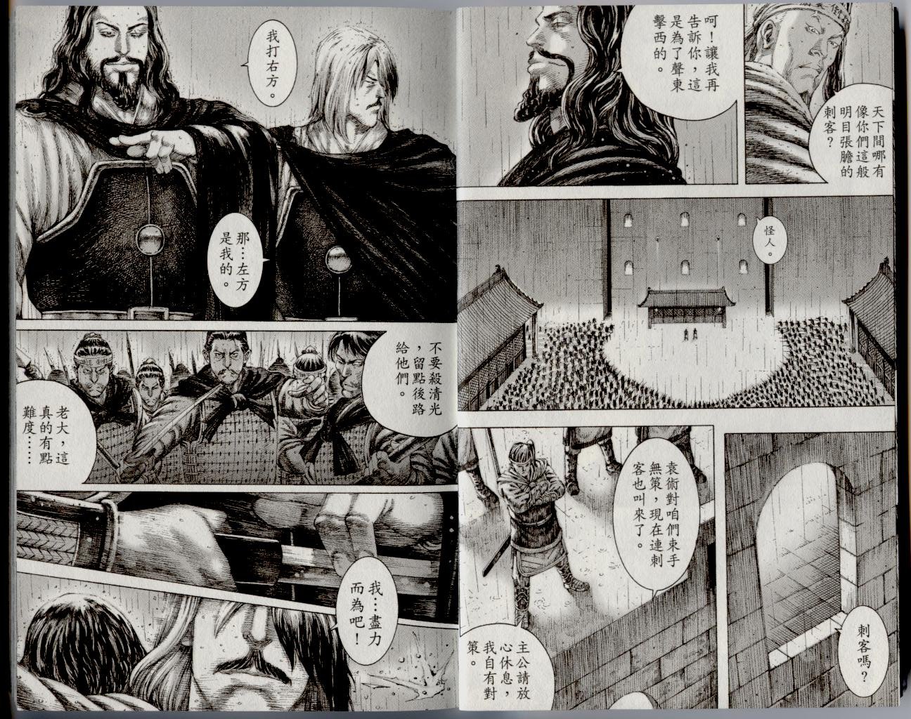 第16卷