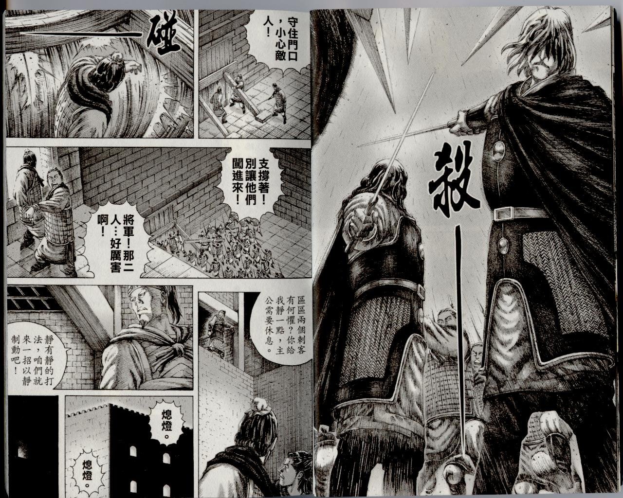 第16卷