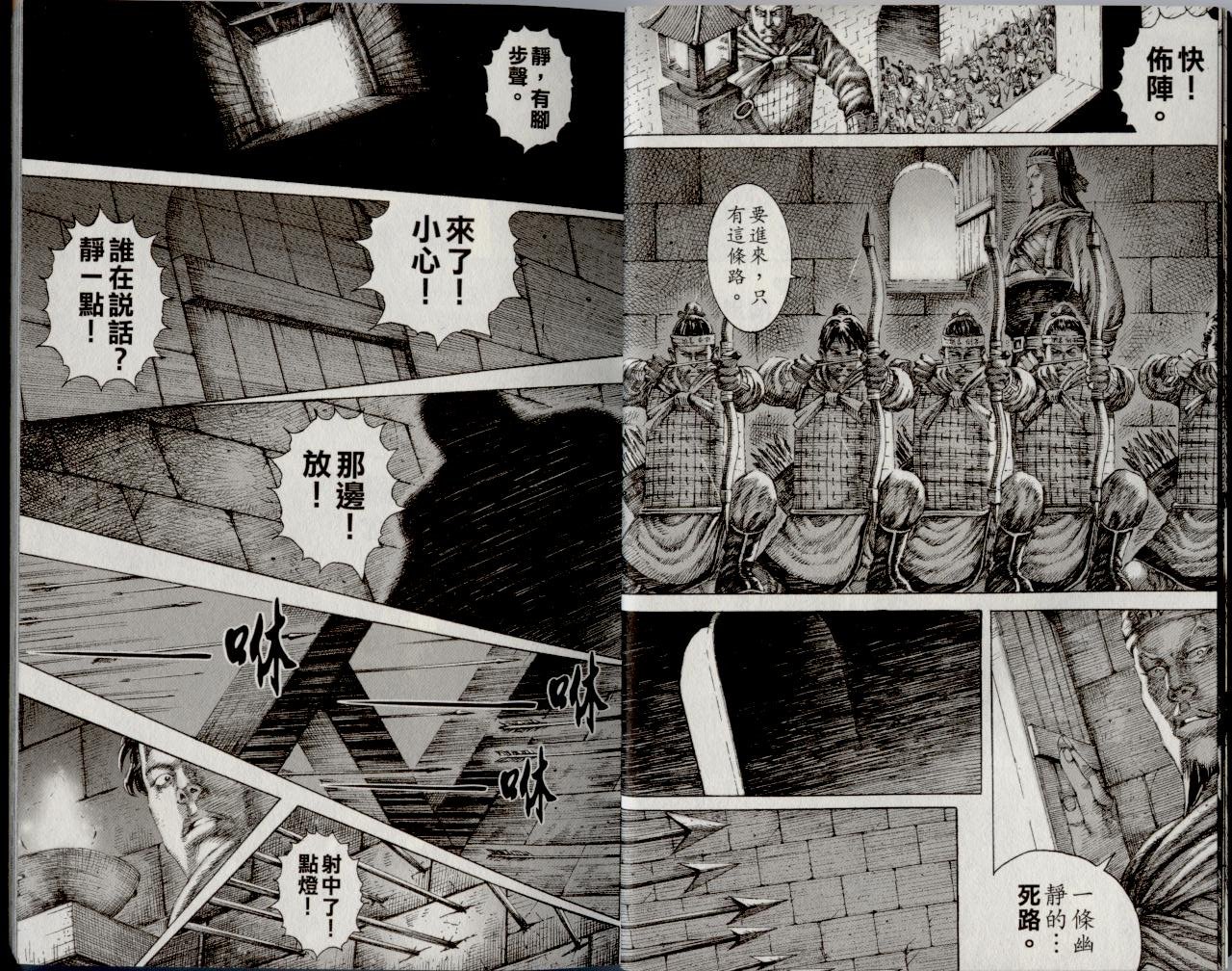 第16卷