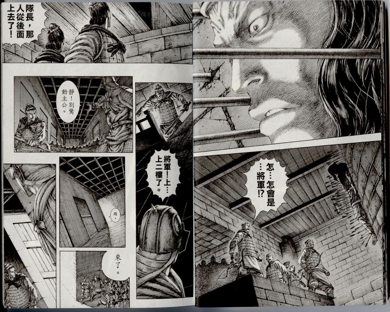 第16卷