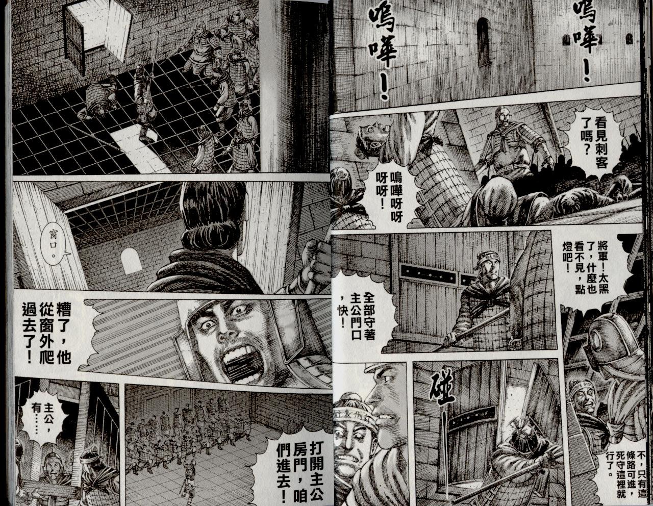 第16卷