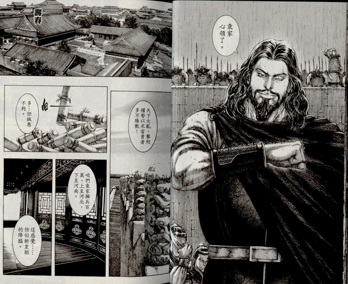 第16卷