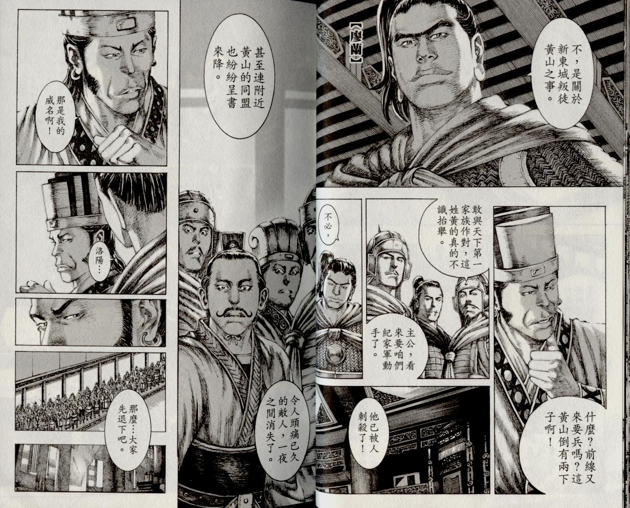 第16卷