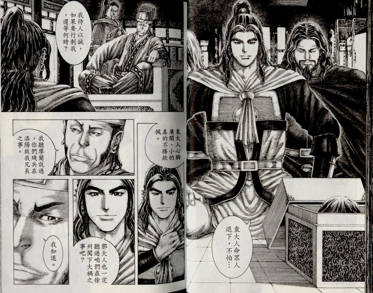 第16卷