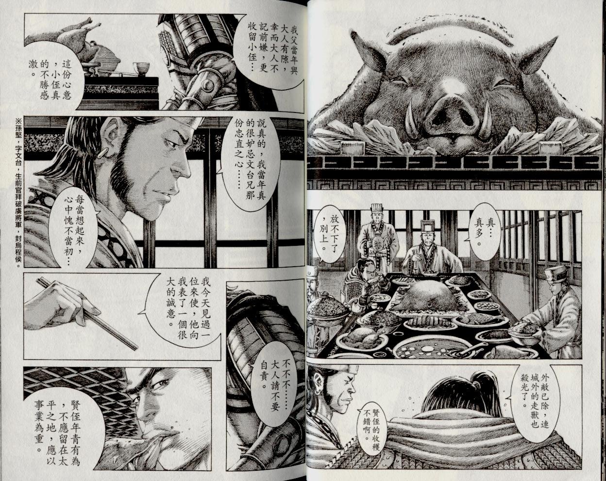 第16卷