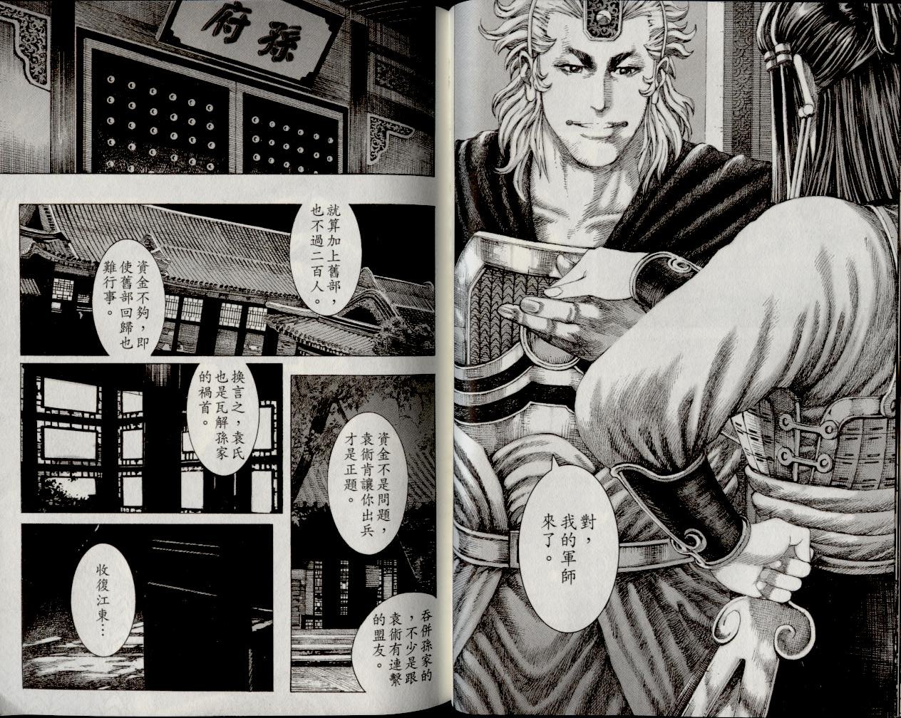 第16卷