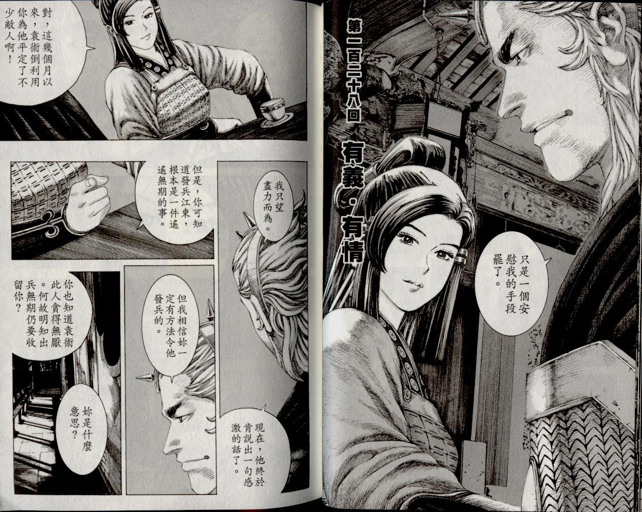 第16卷