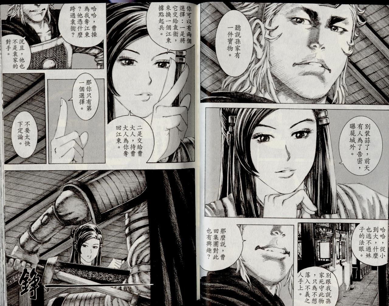 第16卷