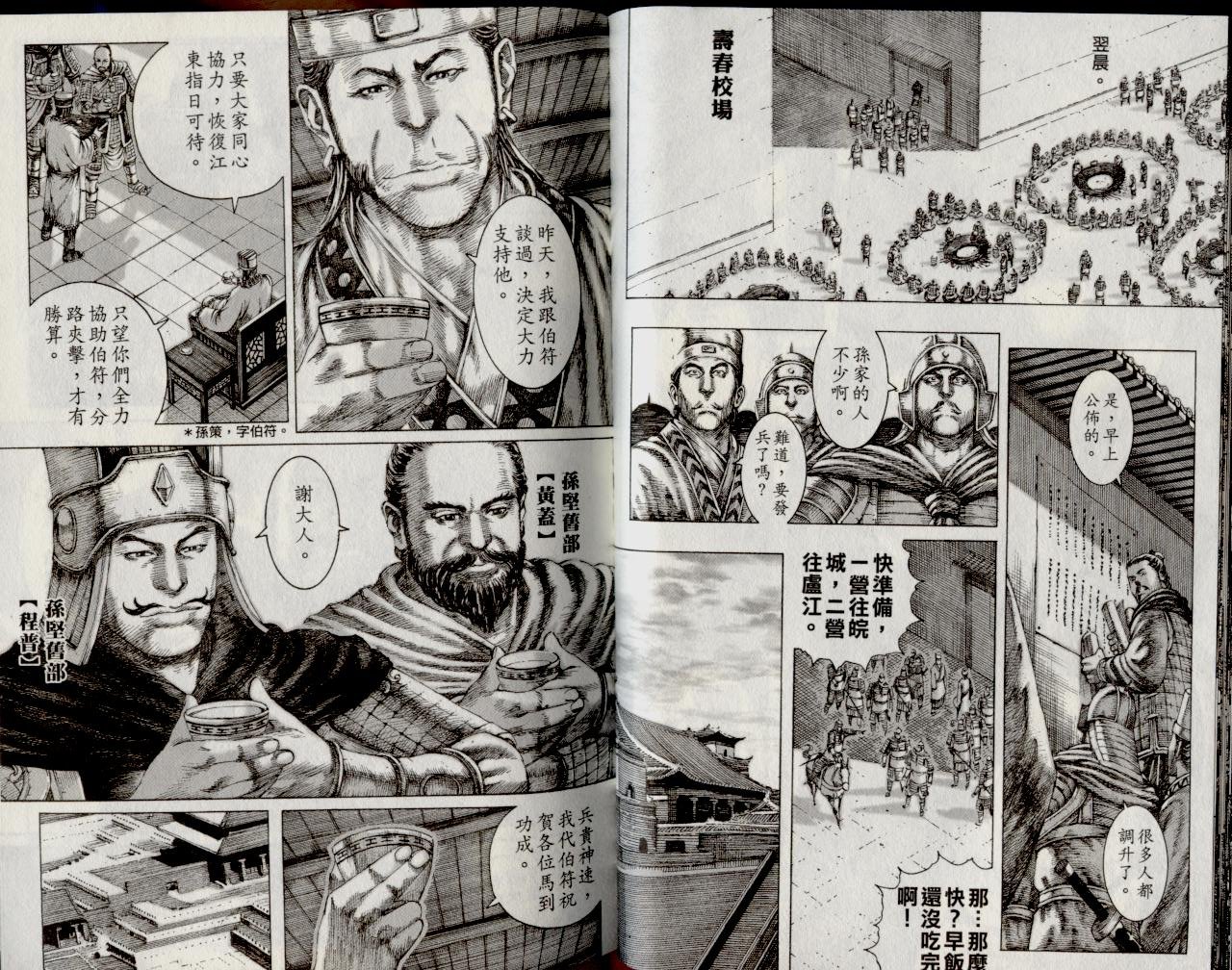 第16卷