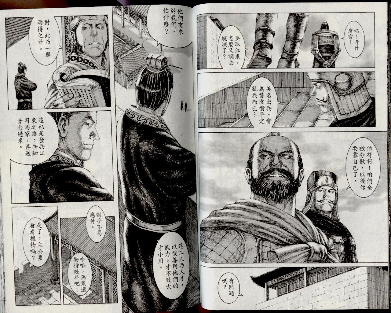第16卷
