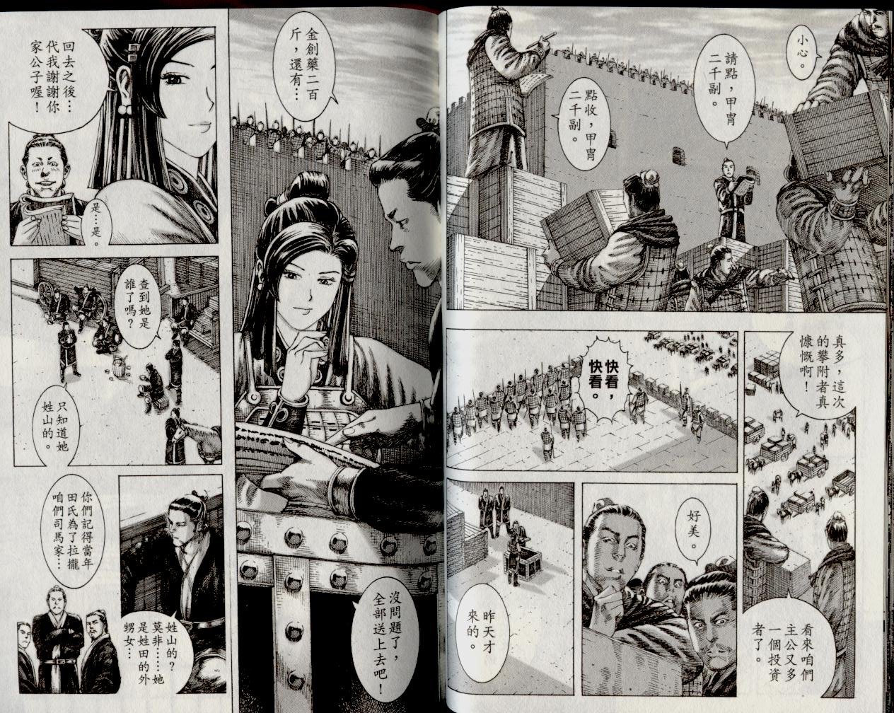 第16卷