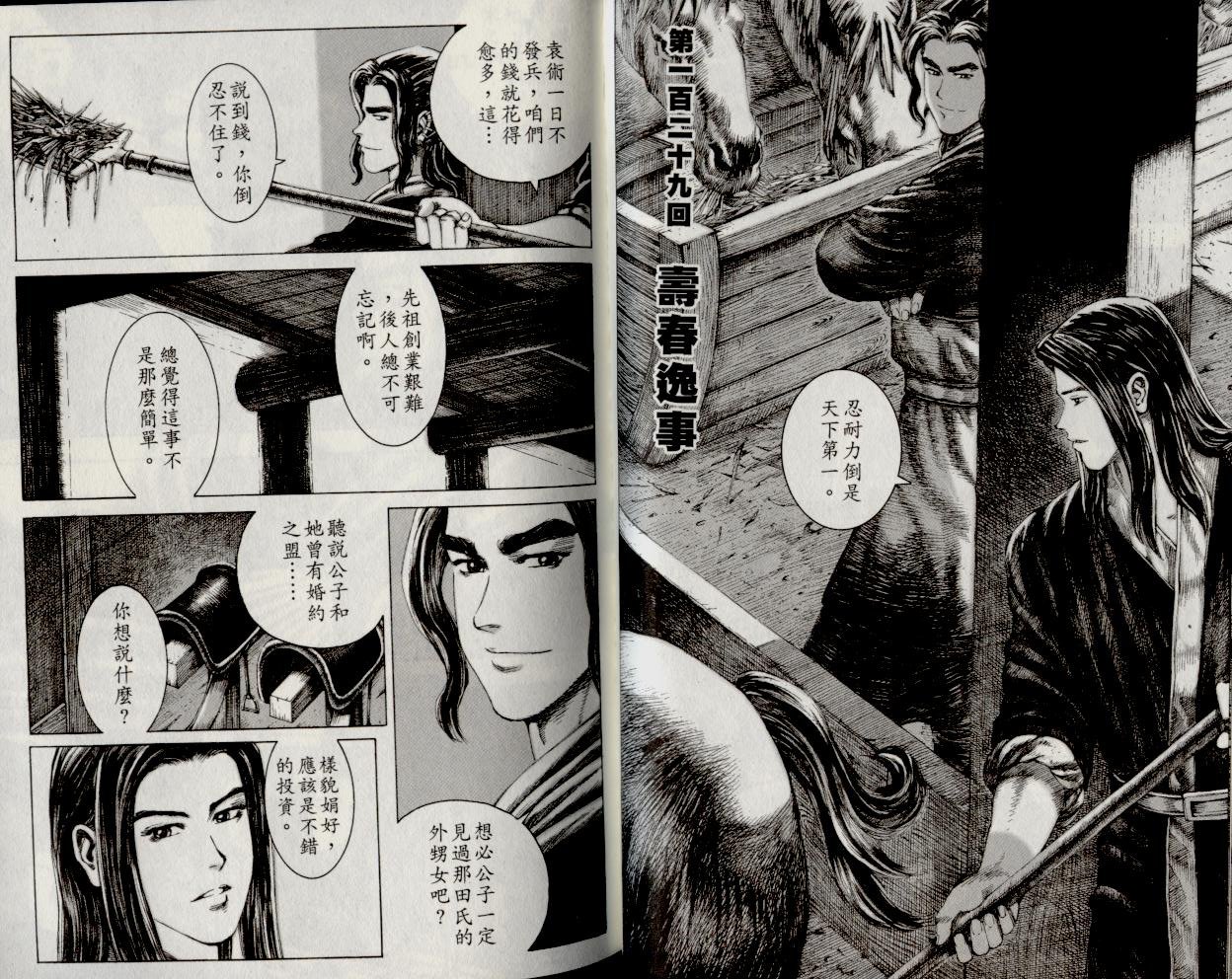 第16卷