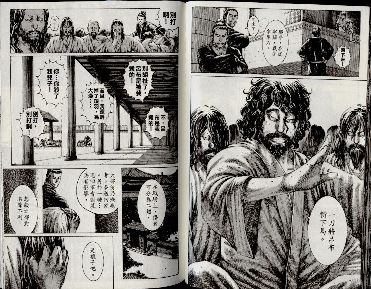 第16卷