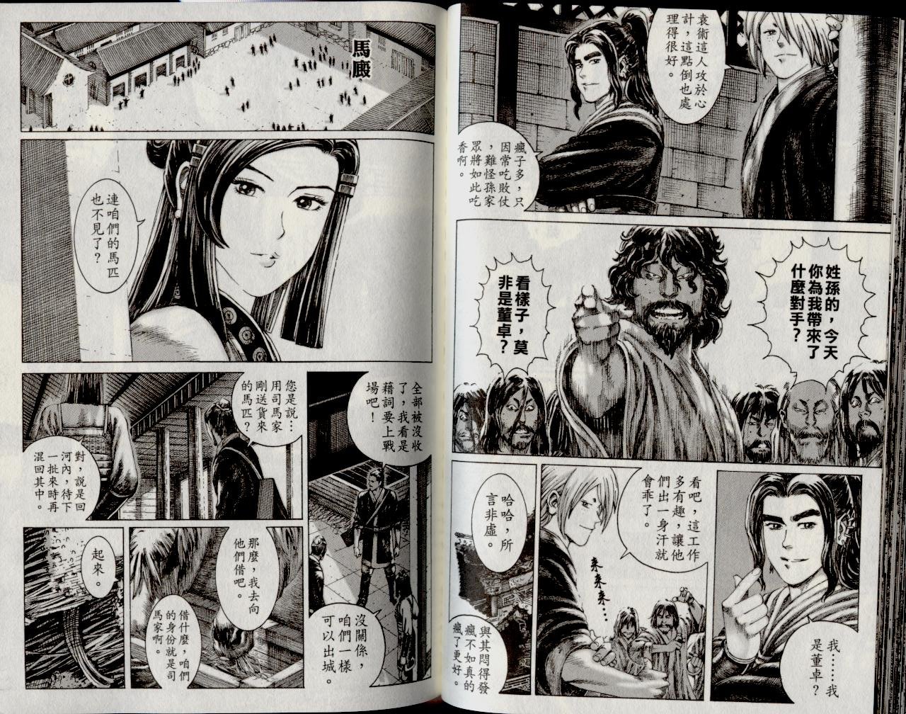 第16卷