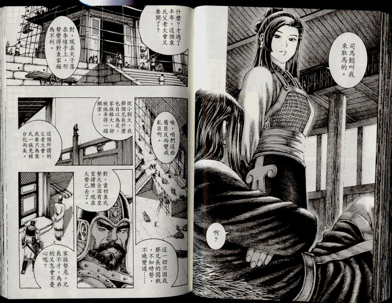 第16卷