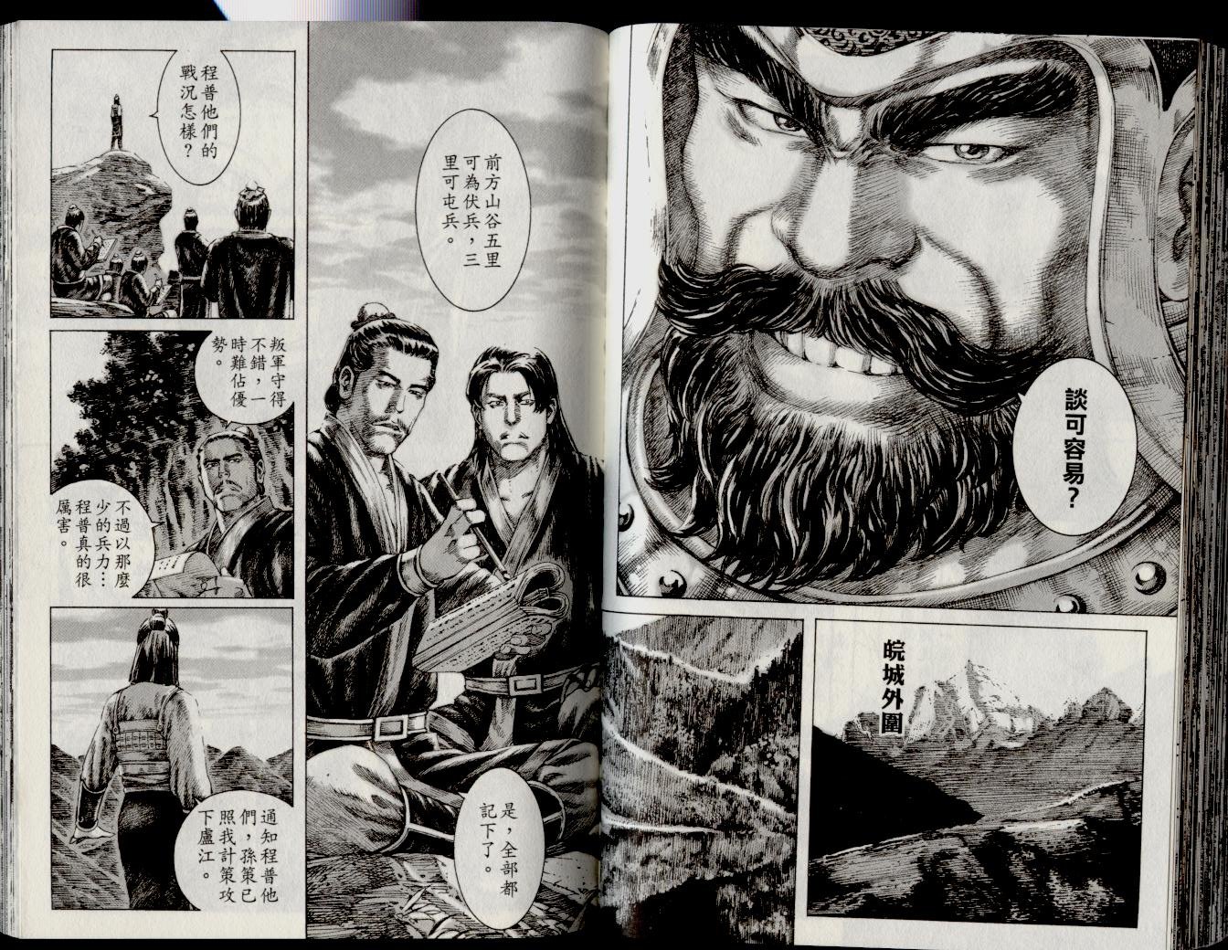 第16卷
